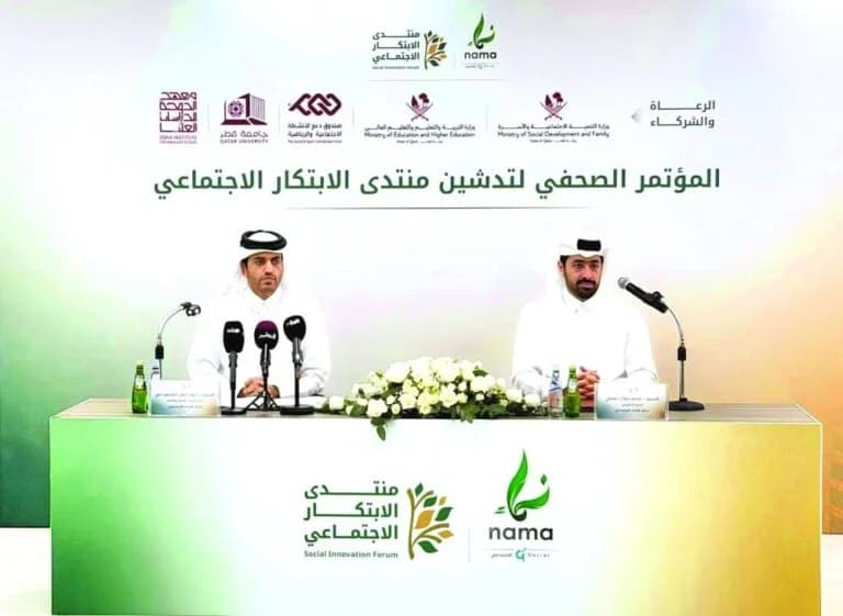 Qatar to host inaugural Social Innovation Forum in December