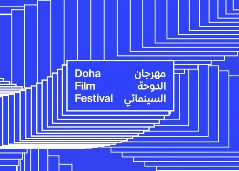 Doha Film Festival unveiled participating films in ‘Made in Qatar’ Programme