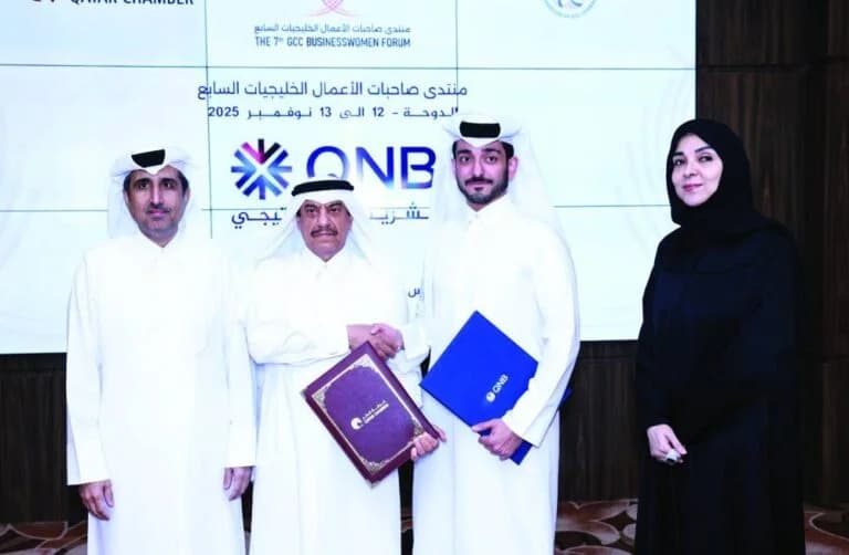 QNB Group supports Gulf Businesswomen Forum as strategic partner