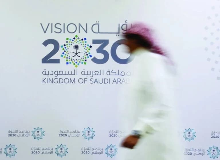 Saudi PIF exits nine US stocks to drag holdings to 2025 low